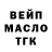 Героин гречка Mix Gerder