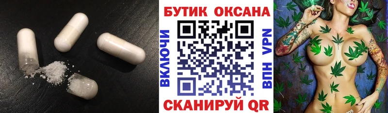 хочу наркоту  mega вход  БУТИРАТ оксана  Спасск-Рязанский 