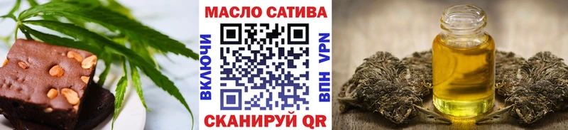 Еда ТГК марихуана  закладка  MEGA зеркало  Спасск-Рязанский 