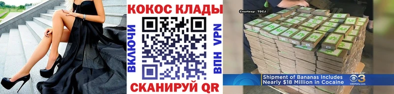 мега ссылки  Спасск-Рязанский  КОКАИН 97%  закладки 
