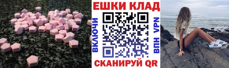что такое   blacksprut   Ecstasy Cube  Спасск-Рязанский 