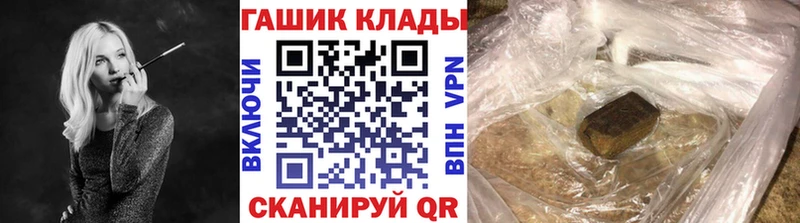 кракен зеркало  Спасск-Рязанский  Гашиш гашик 
