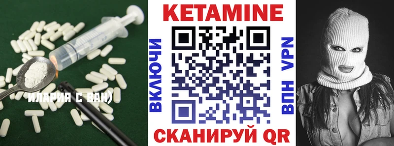 купить  цена  Спасск-Рязанский  КЕТАМИН ketamine 