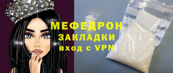 дмт Богородск