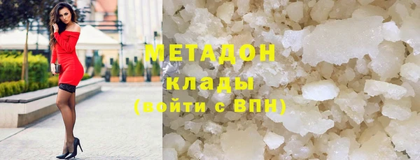 дмт Богородск