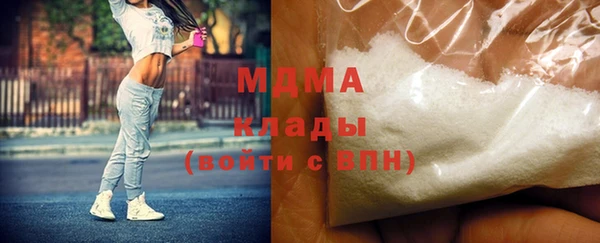 дмт Богородск