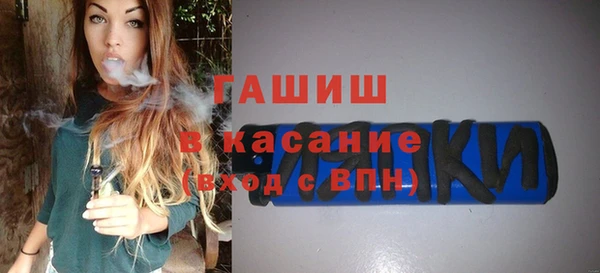 стаф Богородицк