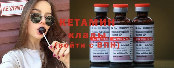 стаф Богородицк