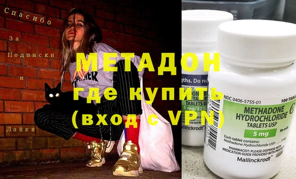твердый Саяногорск