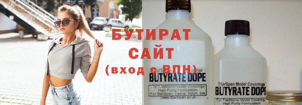 дмт Богородск