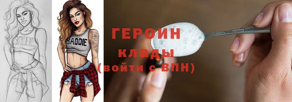 твердый Саяногорск