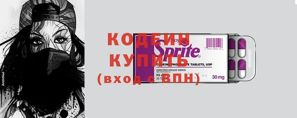 стаф Богородицк