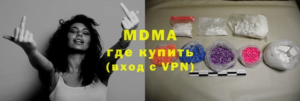 стаф Богородицк