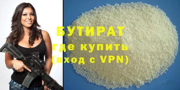 стаф Богородицк