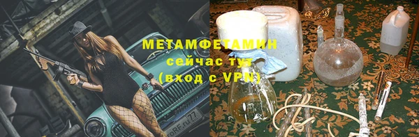 стаф Богородицк