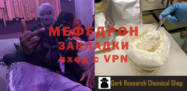 дмт Богородск