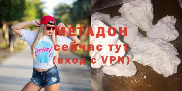 кокаин Сафоново