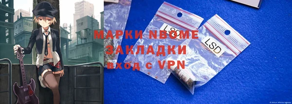 кокаин Сафоново