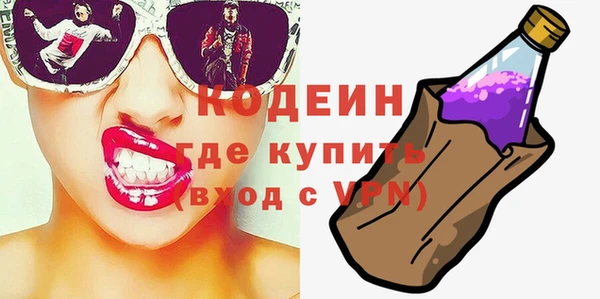 стаф Богородицк