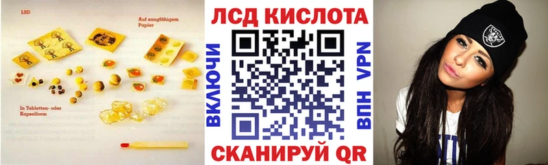 LSD-25 экстази ecstasy  наркота  кракен зеркало  Спасск-Рязанский 