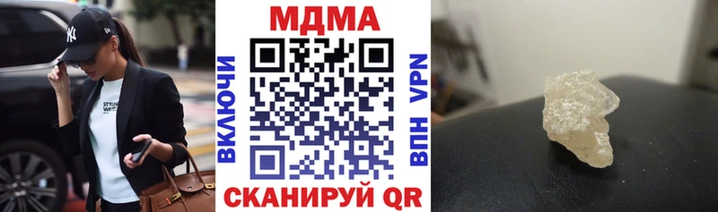 MDMA молли  Спасск-Рязанский 