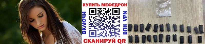 Мефедрон mephedrone  mega ссылки  Спасск-Рязанский 
