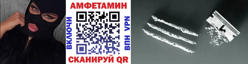 Метамфетамин Methamphetamine  Спасск-Рязанский 