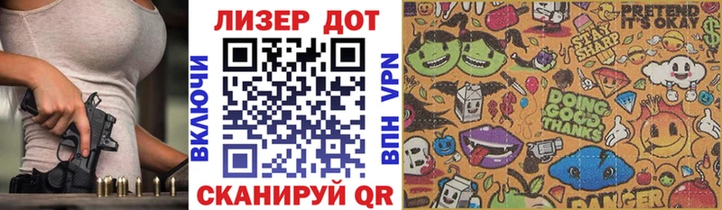 мега ссылка  цены наркотик  Спасск-Рязанский  Марки NBOMe 1500мкг 