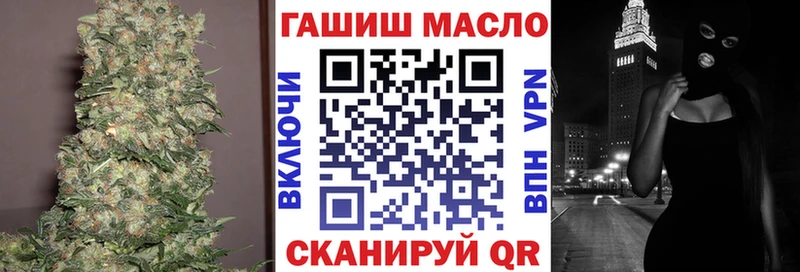 маркетплейс формула  Спасск-Рязанский  ТГК жижа  даркнет сайт 