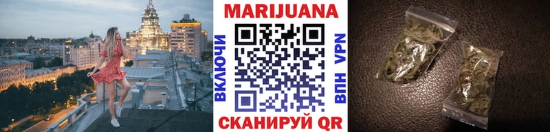 Каннабис White Widow  Спасск-Рязанский 